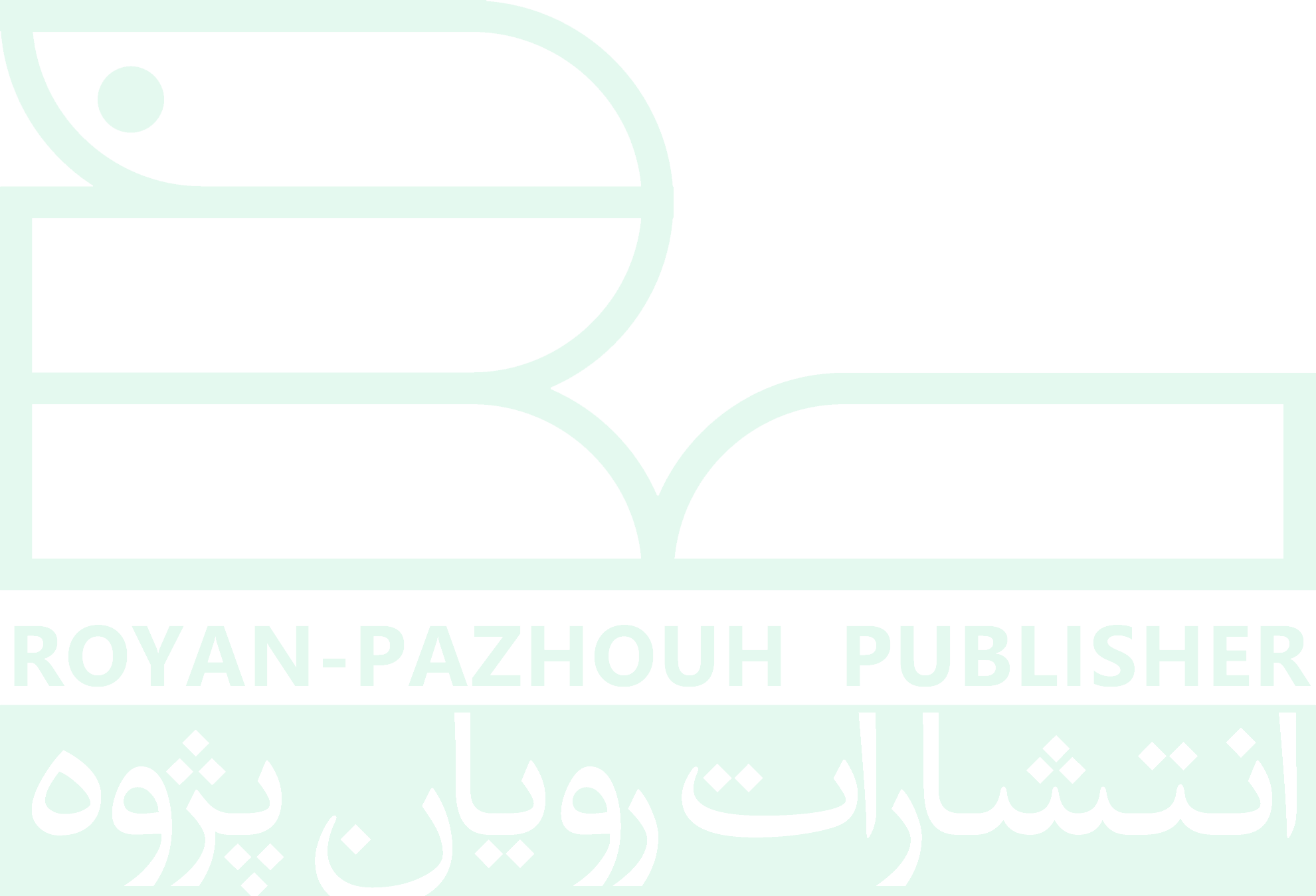 انتشارات رویان پژوه
